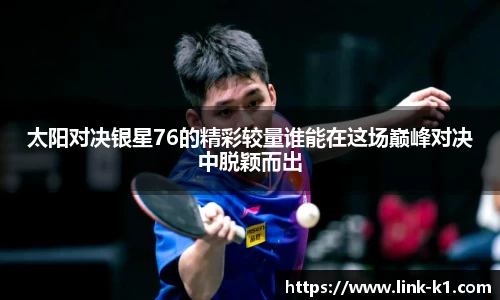 k1体育登录入口